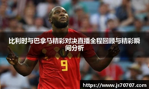 YY易游体育