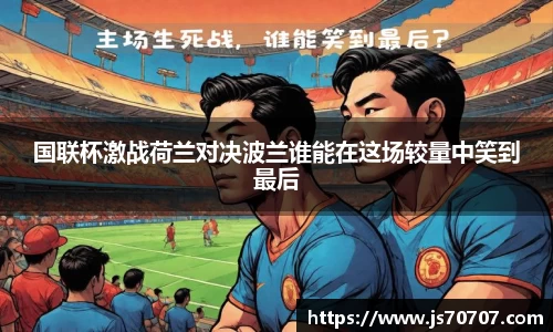 易游m6