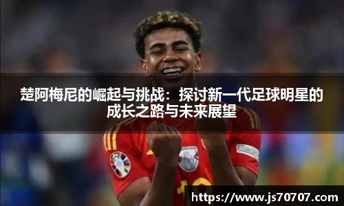 易游m6
