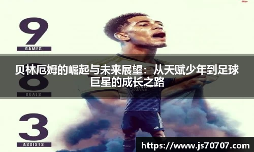 YY易游体育