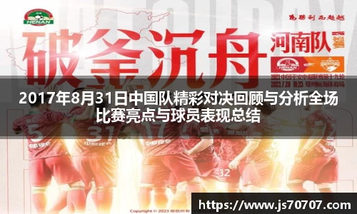 易游yy体育
