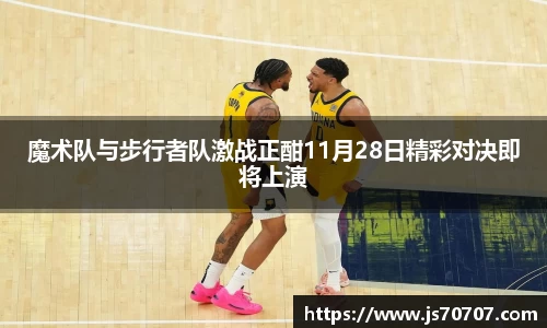 易游m6