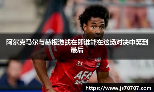 im电竞平台