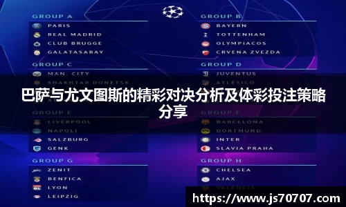 im电竞·电子竞技平台