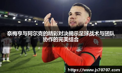 IM电竞官网入口