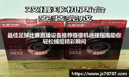 IM电竞官网入口